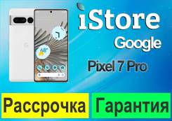 Google Pixel 7 Pro. �����, 512 ��, �����, 3G, 4G LTE, 5G, Dual-SIM, NFC, ����������. ��� ����� �� ������������ ����