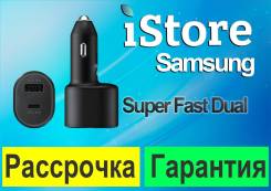 ������������� �������� ���������� Samsung Super Fast Dual (45W+15W) ����