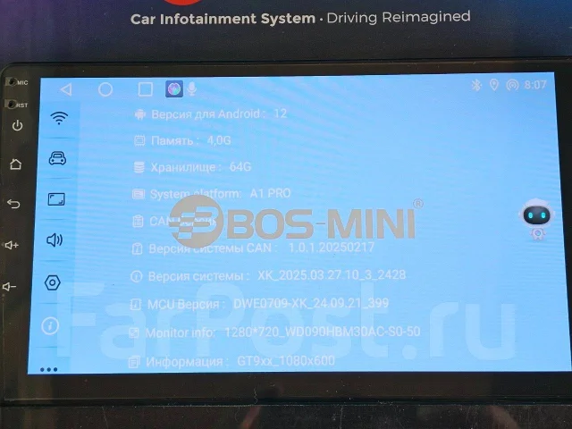 Bos-Mini A1 Pro ����