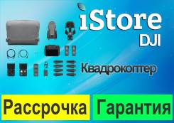 DJI Mavic 3. � �������. ��� ����� �� ������������ ����
