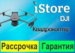 DJI Mavic 3T. � �������. ��� ����� �� ������������ ����