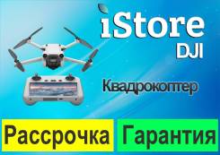 DJI Mini 3 Pro. � �������. ��� ����� �� ������������ ����