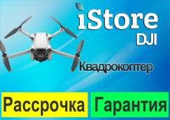 DJI Mini 3 Pro. � �������. ��� ����� �� ������������ ����