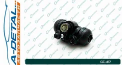 ������� ��������� ������� � ����� G-brake GC-417 GC417 ����