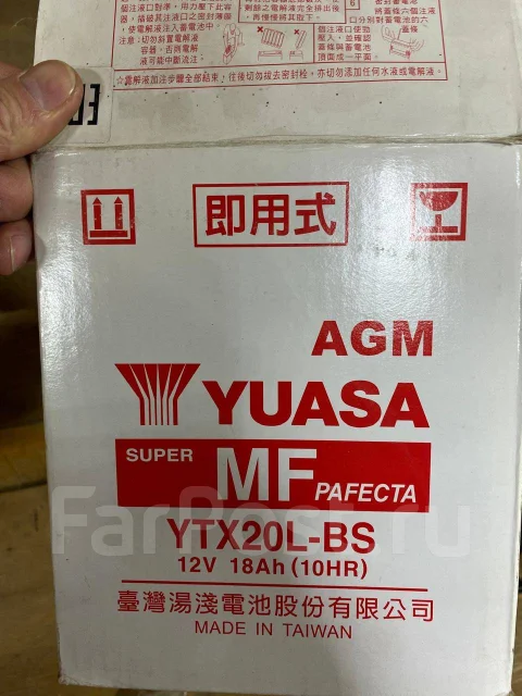 GS Yuasa. 18��.�., ��������, ������������ ������ ����