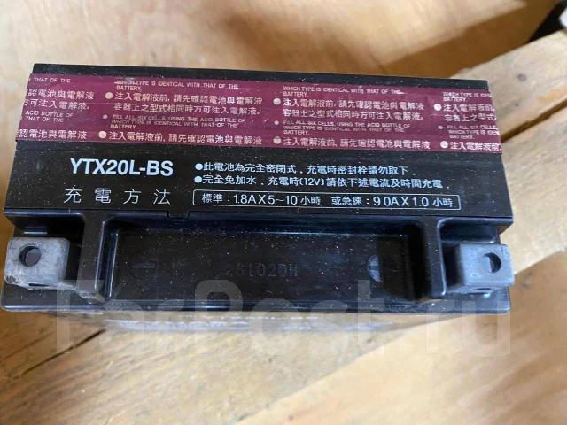 GS Yuasa. 18��.�., ��������, ������������ ������ ����