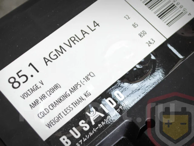 ����������� Bushido AGM 85 / L4 / LN4 85�/� 850� 580901080 ����