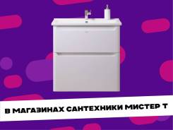 ����� Alavann Lana 80 ����� � ������/ ������� 80 � ������ �. �����, (�) 80,5���, (�) 90���, (�) 45,5��� ����