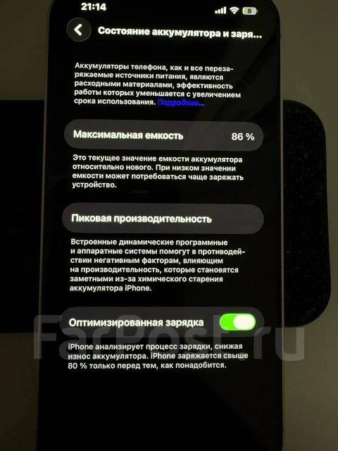Apple iPhone 14. �/�, 128 ��, �����, 4G LTE ����