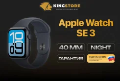 Apple Watch SE 3. GPS, NFC. ��� ����� �� ������� ����