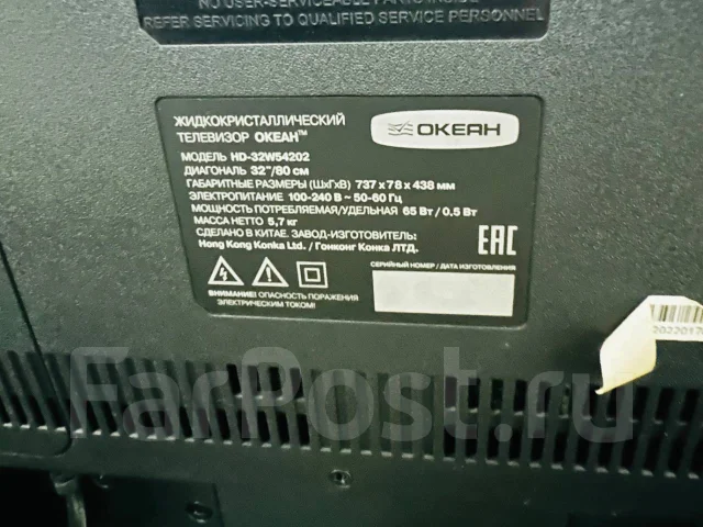 �����. LED ����