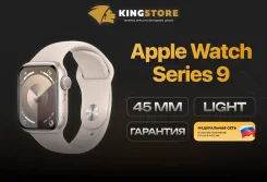 Apple Watch Series 9. GPS, NFC. ��� ����� �� ������� ����