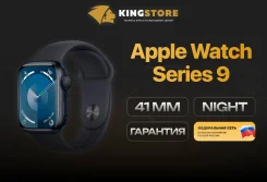 Apple Watch Series 9. GPS, NFC. ��� ����� �� ������� ����