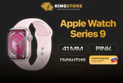 Apple Watch Series 9. GPS, NFC. ��� ����� �� ������� ����