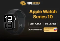 Apple Watch Series 10. GPS, NFC. ��� ����� �� ������� ����