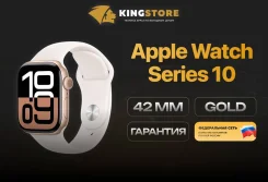 Apple Watch Series 10. GPS, NFC. ��� ����� �� ������� ����