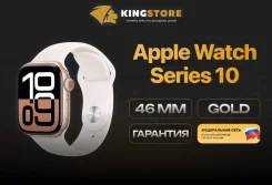 Apple Watch Series 10. GPS, NFC. ��� ����� �� ������� ����