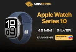 Apple Watch Series 10. GPS, NFC. ��� ����� �� ������� ����