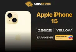 Apple iPhone 15. �����, 256 ��, ������, 3G, 4G LTE, ����������, NFC. ��� ����� �� ������� ����