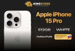 Apple iPhone 15 Pro. �����, 512 ��, �����, 3G, 4G LTE, ����������, NFC. ��� ����� �� ������� ����