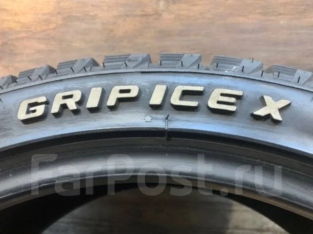 Gripmax Grip Ice X