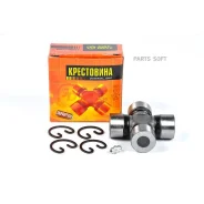 ���������� 63.80x25.00 GUS7 JUST Drive JTU0045 JTU0045 ����