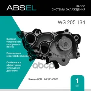 ����� ������� ���������� � ����������� Absel ���. WG205134 WG205134 ����