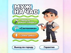 ��� �� ���. ����