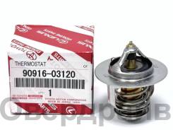 ��������� 82�C �������� Toyota 90916-03120 ������ 90916-03120 ����
