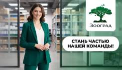 �������� ������������� ���������. ��� "�������". ����� ����������� 106� ����