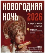 ����� ��� 2026 ����