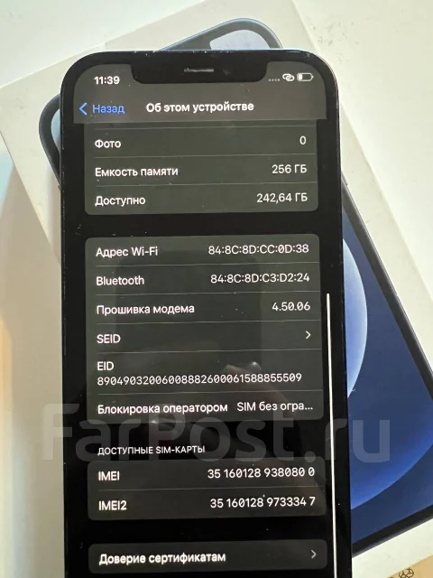Apple iPhone 12. �/�, 256 ��, �����, 4G LTE ����