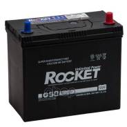 Rocket
