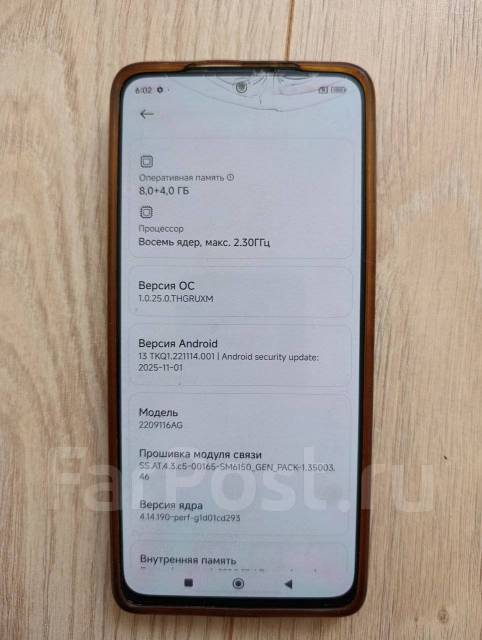 Xiaomi Redmi Note 12 Pro. �/�, 256 ��, �����, 3G, 4G LTE, Dual-SIM, NFC ����