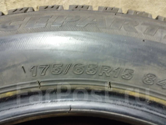 Bridgestone Ice Partner. ������, ��� �����, 2016 ���, �/�, ����� �� 5 % ����