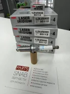 ����� ��������� NGK 95112, Ilzkar8H8S 951125 ����