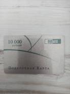 ������ ���������� ����� � �����"���� ����". ������� 10 000 ������. ����