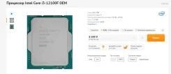 Intel Core i3-12100F ����