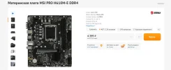 H610 ����