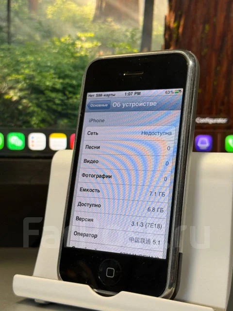 Apple iPhone 2G. �/�, 8 �� ����
