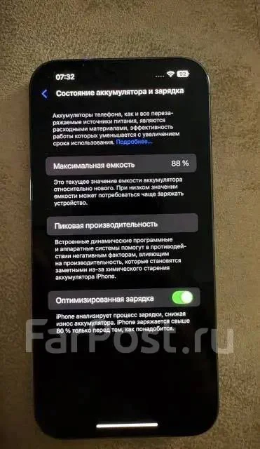 Apple iPhone 13 Pro Max. �/�, 128 ��, ����������� ����