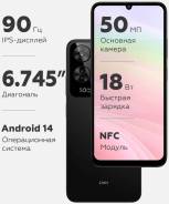 BQ BQ-6761L Unit. �����, 128 ��, ������, 3G, 4G LTE, Dual-SIM, NFC, ������� ������� ����