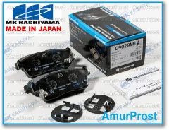 ������� ��������� �������� Kashiyama (������) 04465-B1170 (10566) 04465B1170 ����