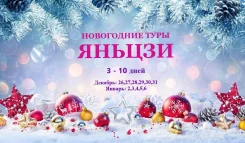 ������. ������������� ���. ���������� �������� 2026 � ������ ����