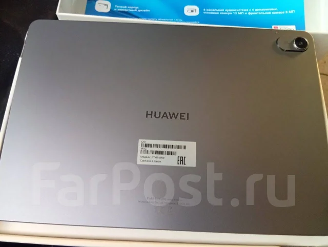 Huawei MatePad 11.5. 11.5 ������, ������ 128 �� ����