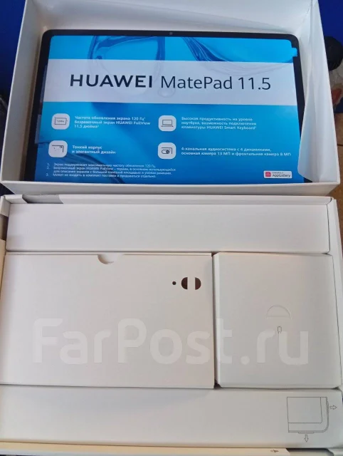 Huawei MatePad 11.5. 11.5 ������, ������ 128 �� ����