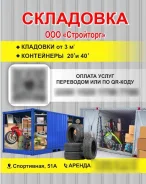 ��������. 7.2��&sup2;, ����� ���������� 51�, �-� ����� ����