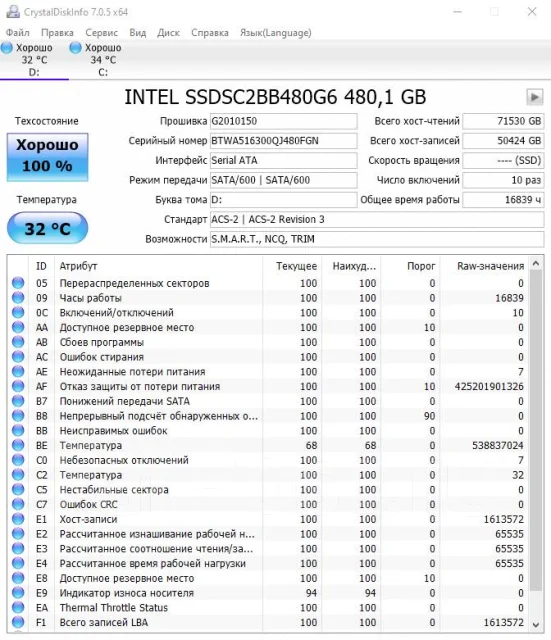 SSD 2,5 �����. 480���, ��������� SATA III ����