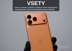 Apple iPhone 17 Pro. �����, 256 ��, ���������, 4G LTE, Dual-SIM, eSIM ����