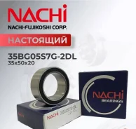 ��������� ������������ 20*50*35 /Honda 38900PYD006/ Nachi 35BG05S7G-2DL 35BG05S7G2DL ����